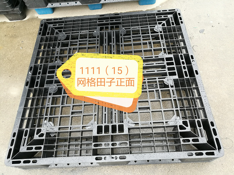 網(wǎng)格田子1111（15）